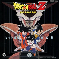 1990_12_21_Dragon Ball Z - Hit Song Collection V ~Hikari no Tabi~